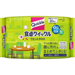 花王 食卓クイックル ウェットクロス 20枚入 〔除菌用品〕 花王 食卓クイックル ウェットクロス 20枚入 〔除菌用品〕