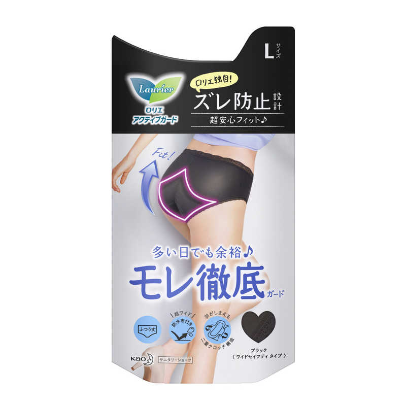 花王 Laurier ロリエ アクティブガｰド しっかりモｰド ショｰツ ピュアブラック L