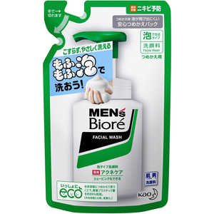 花王 MEN's Biore(メンズビオレ)泡タイプ薬用アクネケア洗顔 つめかえ用(130mL)〔洗顔料〕 