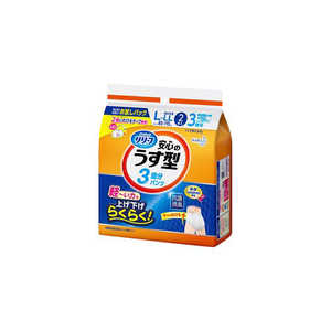 花王 リリーフの大人用おむつ 比較 2022年人気売れ筋ランキング - 価格.com