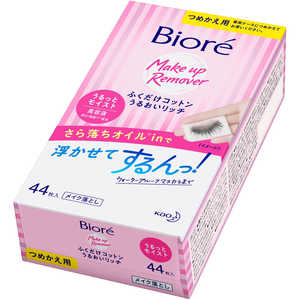 花王 Biore(ビオレ)ふくだけコットン うるおいリッチ つめかえ用 44枚[メイク落とし] 