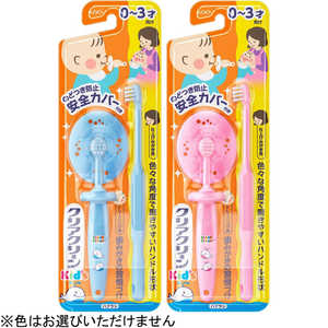 花王 子ども用歯ブラシ 0-3才向け 子供用歯ブラシ トレーニング用+仕上げみがき用 各1本 1本入 花王 子ども用歯ブラシ 0-3才向け 子供用歯ブラシ トレーニング用+仕上げみがき用 各1本 1本入