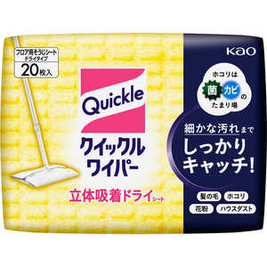 花王 クイックルワイパー 20枚 クイックルWPドライ20