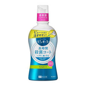 花王 マウスウォッシュ 洗口液 ノンアルコール ライムミント 420ml 