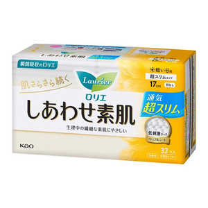 花王 Laurier(ロリエ) しあわせ素肌超スリム 軽い日用 羽なし 32コ入〔サニタリー用品(生理用品) 〕 白 