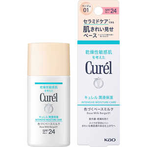 花王 Curel(キュレル)潤浸保湿 色づくベースミルク 30mL ベージュ01 明るい肌色 花王 Curel(キュレル)潤浸保湿 色づくベースミルク 30mL ベージュ01 明るい肌色
