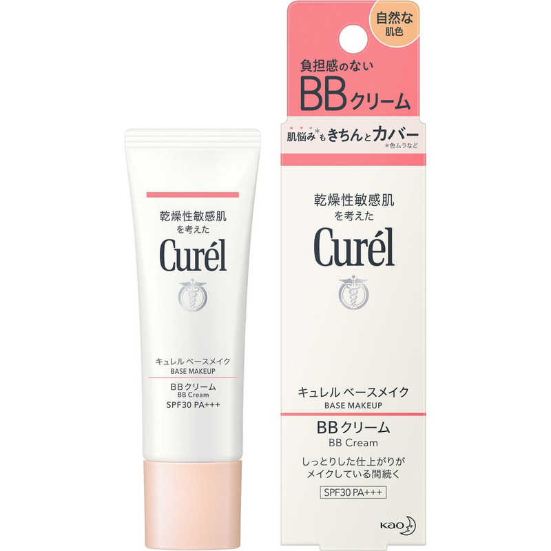 花王 花王 Curel(キュレル)ベースメイク BBクリーム 自然な肌色 35g  