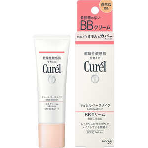 花王 Curel(キュレル)ベースメイク BBクリーム 自然な肌色 35g 花王 Curel(キュレル)ベースメイク BBクリーム 自然な肌色 35g