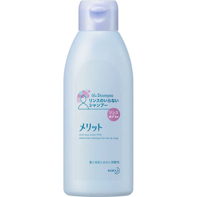 花王 花王 merit(メリット)リンスのいらないシャンプー(200ml)レギュラー[シャンプー]  