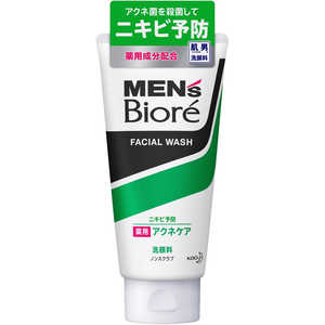 花王 MEN's Biore(メンズビオレ)薬用アクネケア洗顔 ノンスクラブ(130g)〔洗顔料〕 