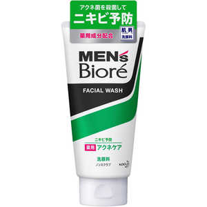 花王 MEN's Biore(メンズビオレ)薬用アクネケア洗顔 ノンスクラブ(130g)〔洗顔料〕 花王 MEN's Biore(メンズビオレ)薬用アクネケア洗顔 ノンスクラブ(130g)〔洗顔料〕
