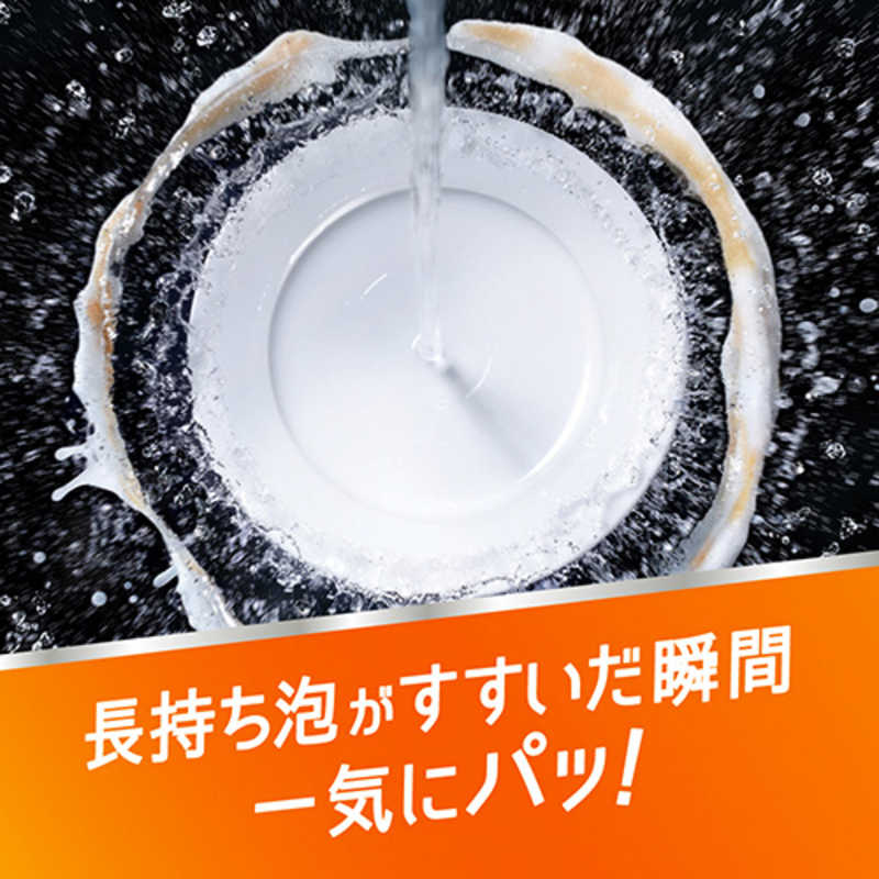 花王 花王 キュキュット 本体(240ml)〔食器用洗剤〕 オレンジの香り  