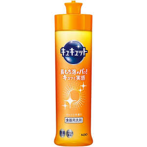 花王 キュキュット 本体(240ml)〔食器用洗剤〕 オレンジの香り 