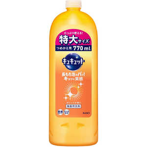 花王 キュキュット つめかえ用 ジャンボサイズ4回分(770ml)〔食器用洗剤〕 オレンジの香り 