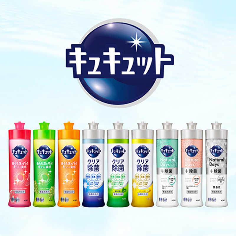 花王 キュキュット ピンクグレｰプフルｰツの香り つめかえ用 ジャンボサイズ4回分 770ml 食器用洗剤 の通販 カテゴリ 日用品 化粧品 医薬品 花王 家電通販のコジマネット 全品代引き手数料無料