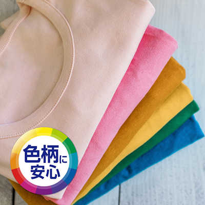 花王 ワイドハイター EXパワー 大 つめかえ用 880ml の通販