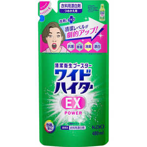 ChnC^[ EXp[ ߂p 480ml
