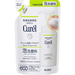 花王 Curel(キュレル)皮脂トラブルケア 泡洗顔料 つめかえ用 130mL 