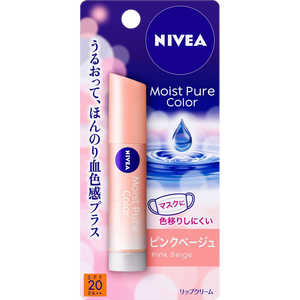 花王 NIVEA(ニベア)モイストピュアカラーリップ 3.5g SPF20/PA++ ピンクベージュ 