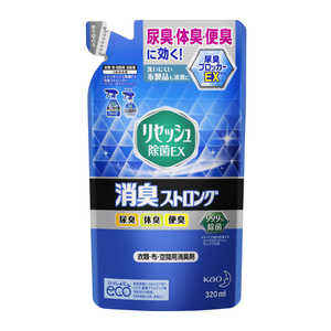 花王 Resesh(リセッシュ) 除菌EX 消臭ストロング さわやかなハーブの香り つめかえ用 320ml 