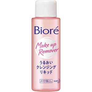 花王 Biore(ビオレ) 50ml ビオレウルクレ50