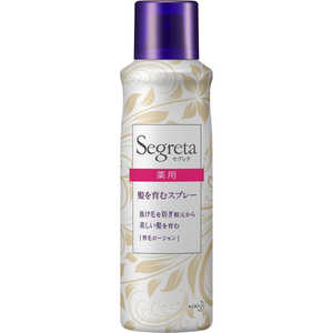 花王 Segreta(セグレタ) セグレタ 髪を育むスプレー(150g) 花王 Segreta(セグレタ) セグレタ 髪を育むスプレー(150g)