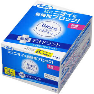 花王 Biore(ビオレ) 