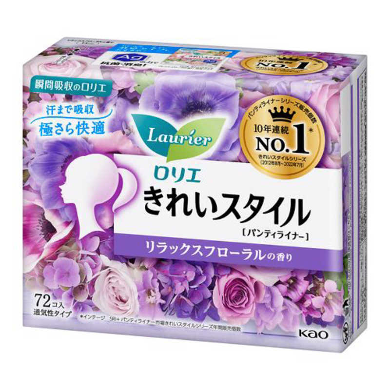 花王 花王 Laurier(ロリエ) きれいスタイル リラックスフローラルの香り 72コ入 〔サニタリー用品(生理用品) 〕  