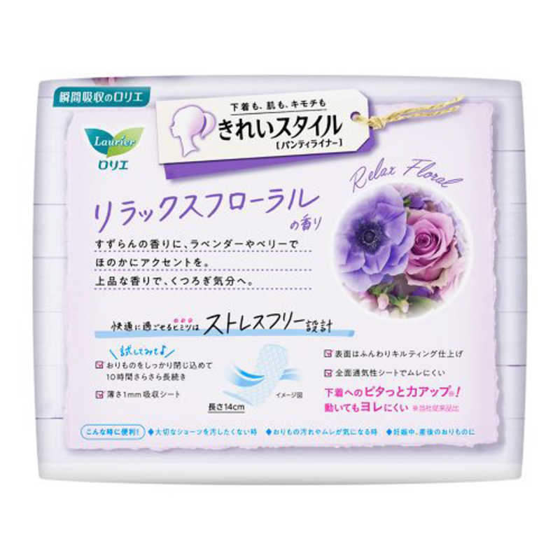 花王 花王 Laurier(ロリエ) きれいスタイル リラックスフローラルの香り 72コ入 〔サニタリー用品(生理用品) 〕  