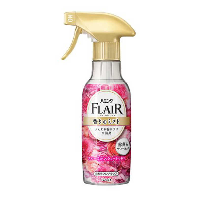 花王 花王 FLAIR FRAGRANCE(フレアフレグランス) 香りのスタイリングミストフローラル&スウィート 本体(270ml)〔衣料用フレグランス〕  