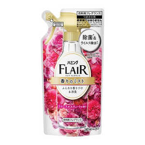 花王 FLAIR FRAGRANCE(フレアフレグランス) 香りのスタイリングミスト フローラル&スウィート つめかえ用(240ml)〔衣料用フレグランス〕 