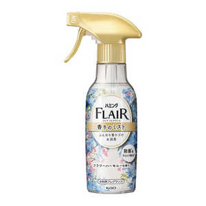 花王 FLAIR FRAGRANCE(フレアフレグランス) 香りのスタイリングミスト フラワー & ハーモニー 本体 270ml〔衣料用フレグランス〕 花王 FLAIR FRAGRANCE(フレアフレグランス) 香りのスタイリングミスト フラワー & ハーモニー 本体 270ml〔衣料用フレグランス〕