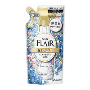 花王 FLAIR FRAGRANCE(フレアフレグランス) 香りのスタイリングミスト フラワー&ハーモニー つめかえ用 240ml〔衣料用フレグランス〕 