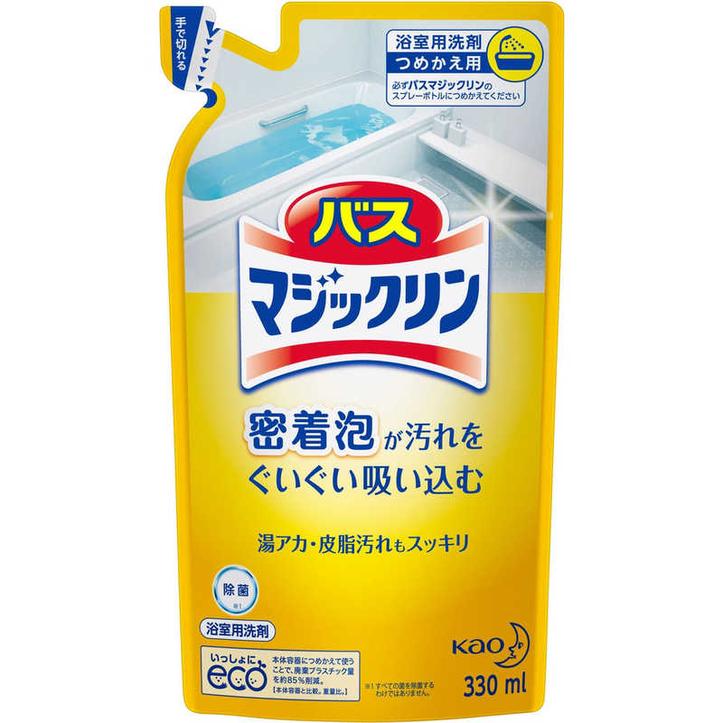 花王 花王 バスマジックリン 泡立ちスプレー つめかえ用 330ml  