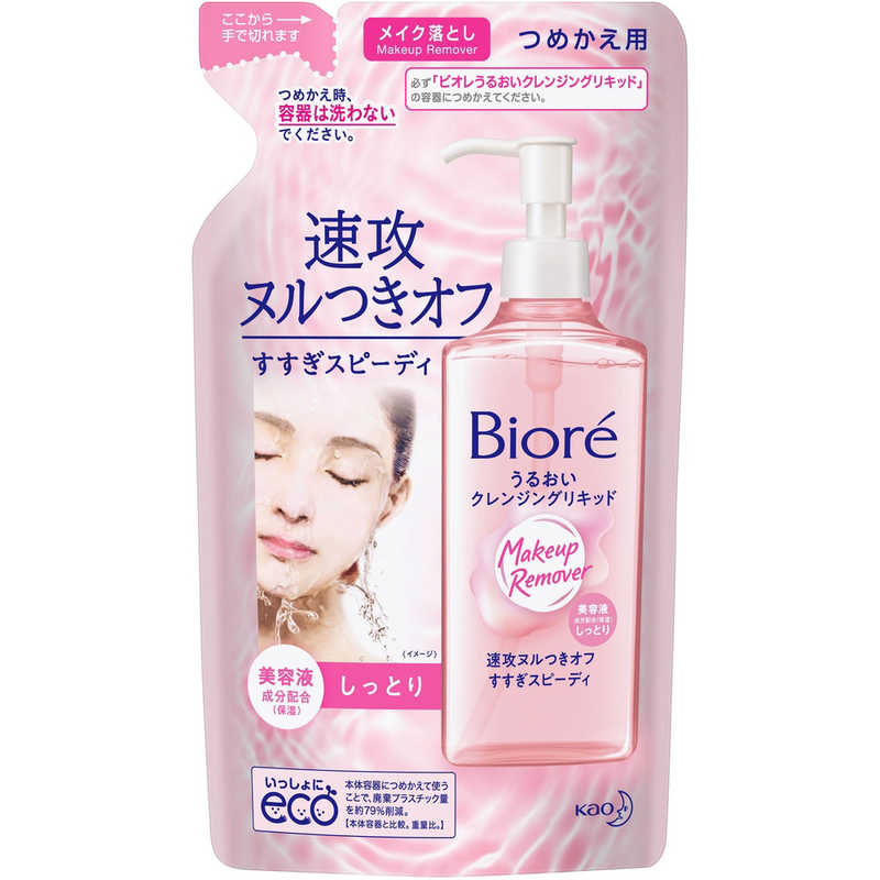 花王 花王 Biore(ビオレ)うるおいクレンジングリキッド つめかえ用 210mL  