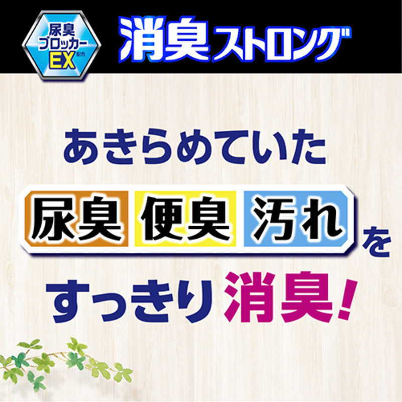 花王 花王 トイレマジックリン 消臭･洗浄スプレー 消臭ストロング ハーブの香り 本体 400ml 〔トイレ･排泄介助 〕  