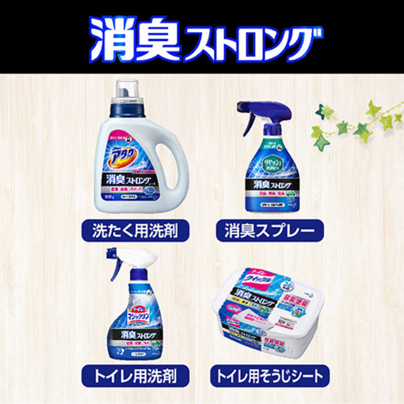 花王 花王 トイレマジックリン 消臭･洗浄スプレー 消臭ストロング ハーブの香り 本体 400ml 〔トイレ･排泄介助 〕  