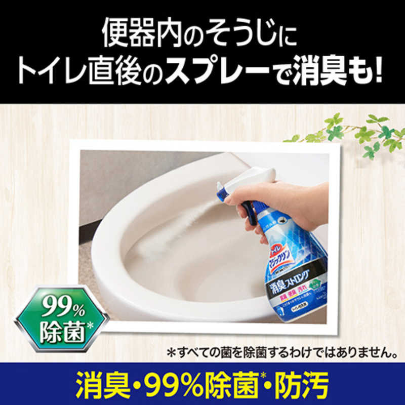 花王 花王 トイレマジックリン 消臭･洗浄スプレー 消臭ストロング ハーブの香り 本体 400ml 〔トイレ･排泄介助 〕  