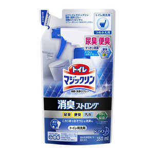 花王 トイレマジックリン 消臭･洗浄スプレー 消臭ストロング ハーブの香り つめかえ用 350ml 〔トイレ･排泄介助 〕 