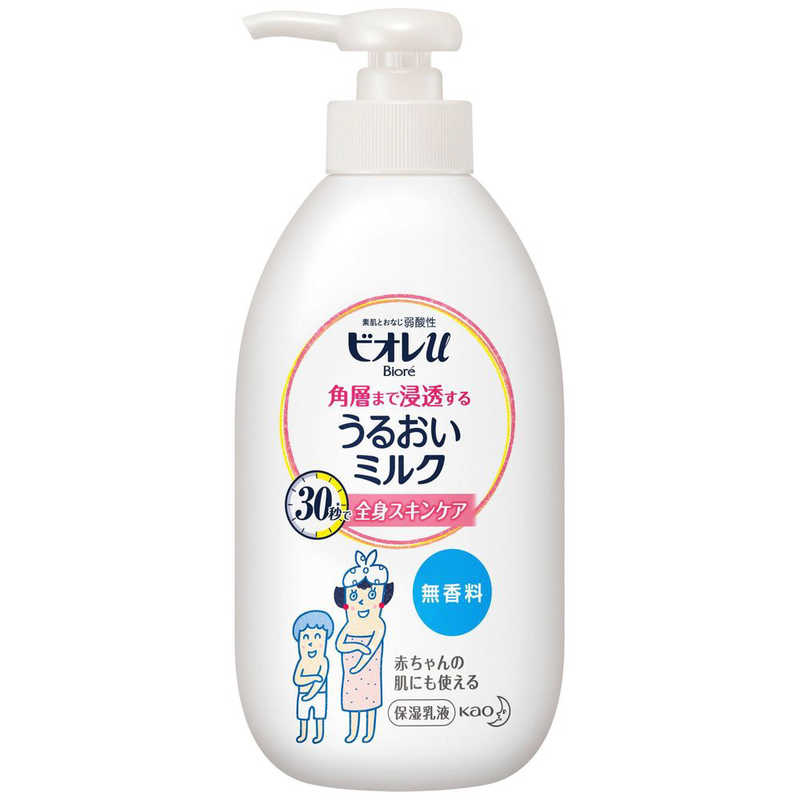 花王 花王 Biore ビオレu 角層まで浸透する うるおいミルク 300mL 無香料  