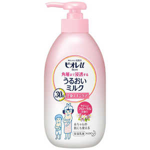 花王 Biore ビオレu 角層まで浸透する うるおいミルク 300mL フローラルの香り