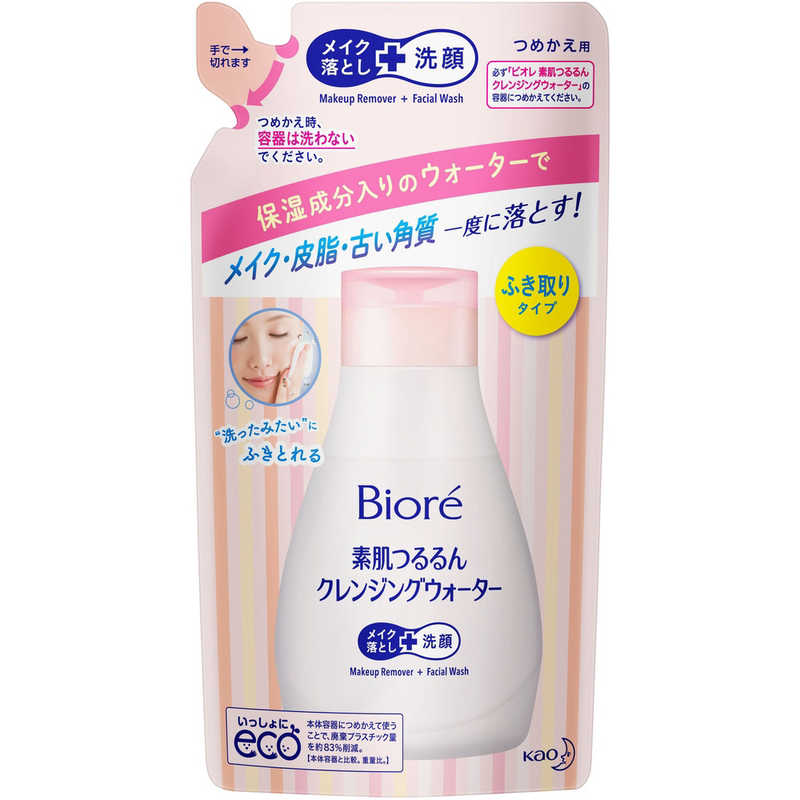 花王 花王 Biore(ビオレ)素肌つるるんクレンジングウォーター つめかえ用 290mL  