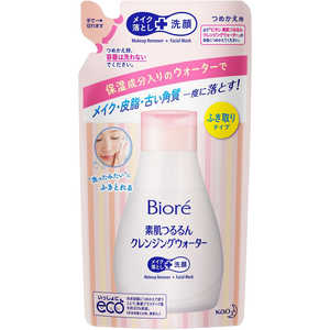 花王 Biore(ビオレ)素肌つるるんクレンジングウォーター つめかえ用 290mL 