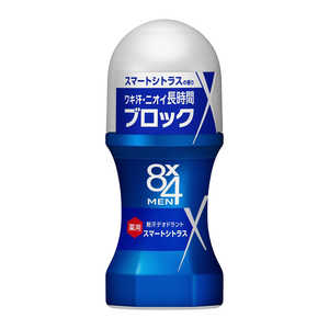 花王 8×4 MEN(エイトフォー メン) ロールオン スマートシトラス(60ml)〔デオドラント〕