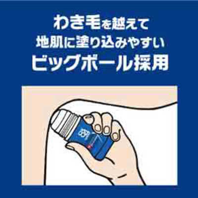 花王 エイトフォー メン デオドラント ロールオン 無香料 60ml の通販