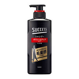 花王 SUCCESS(サクセス)シャンプー ボリュームアップタイプ 本体 350ml 花王 SUCCESS(サクセス)シャンプー ボリュームアップタイプ 本体 350ml