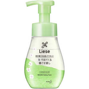 花王 Liese(リーゼ) 泡で出てくる寝ぐせ直し 本体 200ml 花王 Liese(リーゼ) 泡で出てくる寝ぐせ直し 本体 200ml