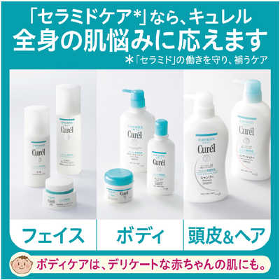 花王 キュレル ローション ポンプ 410ml (乳液) の通販 - カテゴリ 
