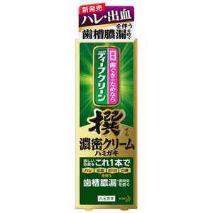 花王 ディープクリーン 歯磨き粉 撰 濃密クリームハミガキ 100g 