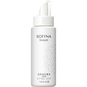 花王 SOFINA beaute(ソフィーナボーテ)高保湿化粧水(美白)つめかえ用 130mL とてもしっとり 花王 SOFINA beaute(ソフィーナボーテ)高保湿化粧水(美白)つめかえ用 130mL とてもしっとり